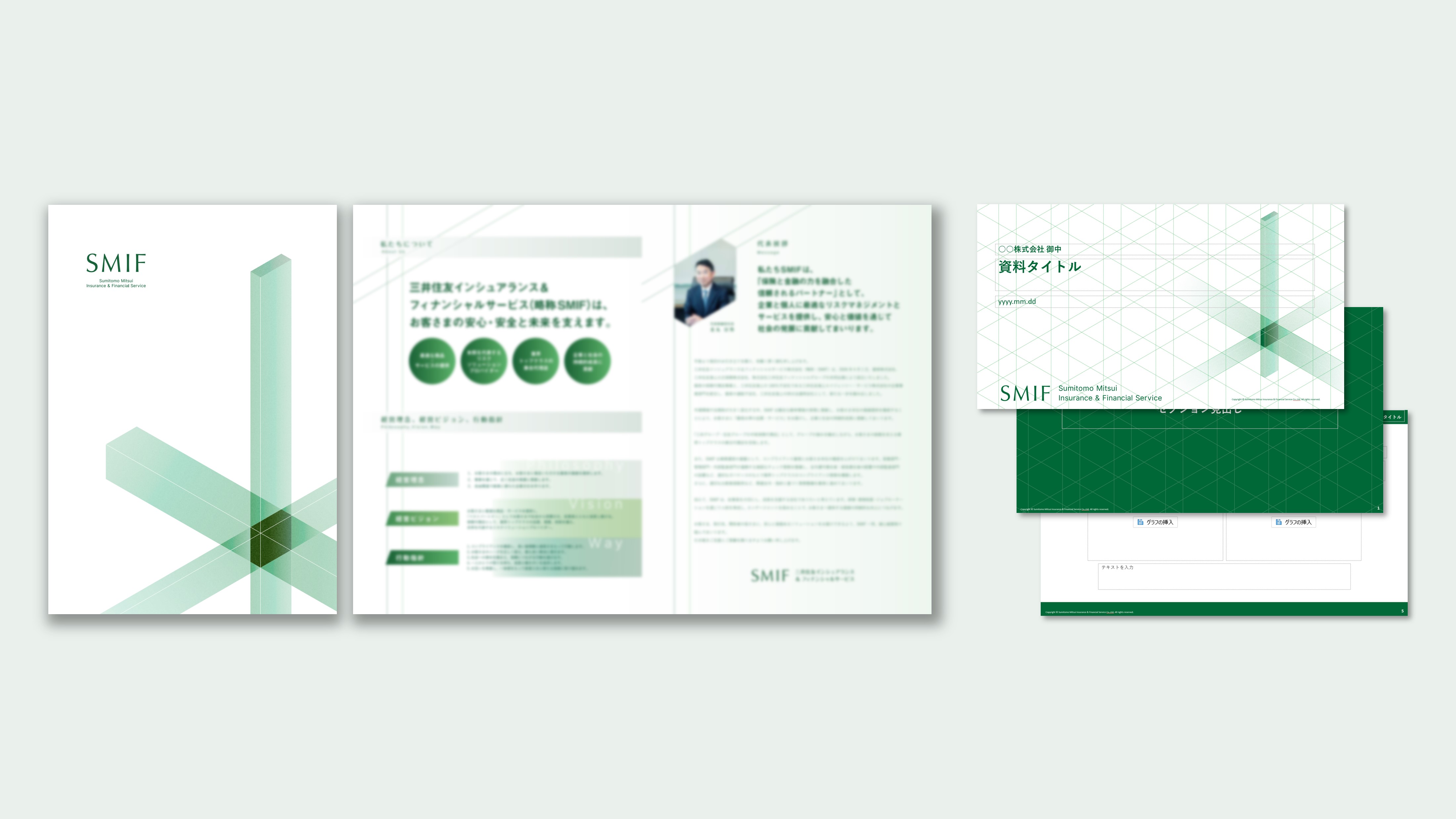 VI(ビジュアル・アイデンティティ)／ツール2