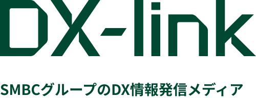 DX-link SMBCグループのDX情報発信メディア